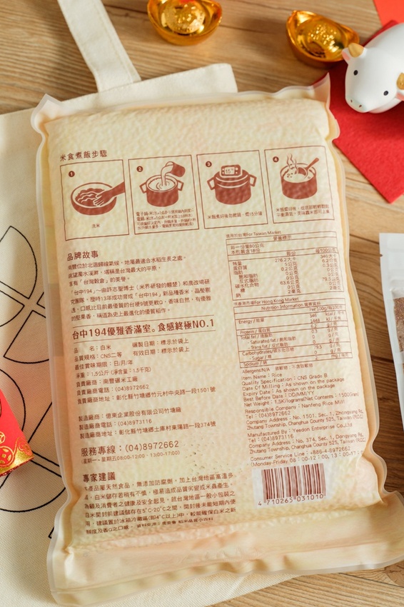 不求人！在家也能做出高水準的米飯料理，關鍵就是。。。