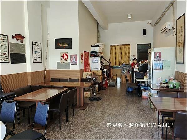 在有魚漁夫料理03.jpg