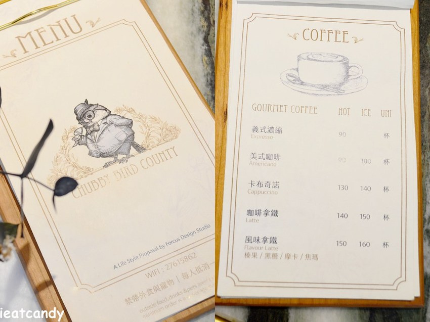 南京三民站美食_Chubby Bird County│超有質感的松山早午餐下午茶，每一道都是生活品味~ - 愛伊特candy的分享樂園