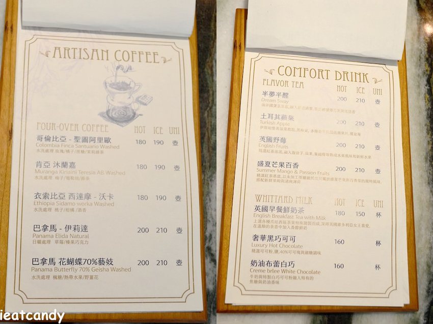 南京三民站美食_Chubby Bird County│超有質感的松山早午餐下午茶，每一道都是生活品味~ - 愛伊特candy的分享樂園