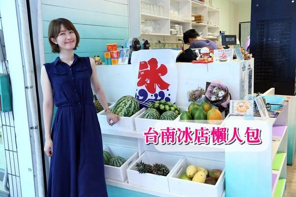 德記中藥火鍋(台南總店)：【台南美食】百年中藥鋪結合火鍋店，搭載著溫度與誠意的一鍋：德記中藥火鍋台南總店