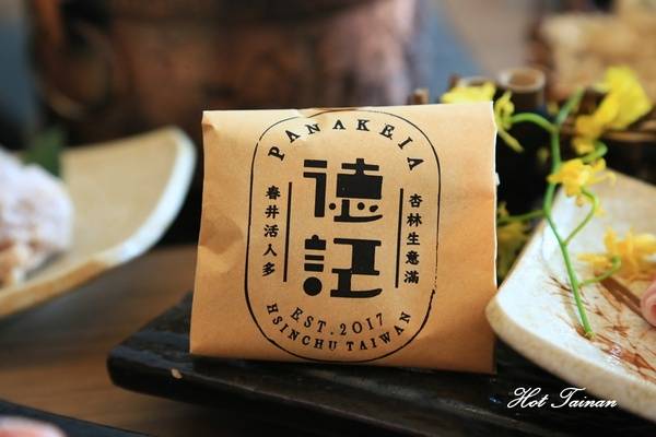 德記中藥火鍋(台南總店)：【台南美食】百年中藥鋪結合火鍋店，搭載著溫度與誠意的一鍋：德記中藥火鍋台南總店