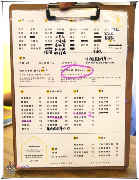 桃園美食,串串鍋,麻辣鍋,桃園聚餐,串中串