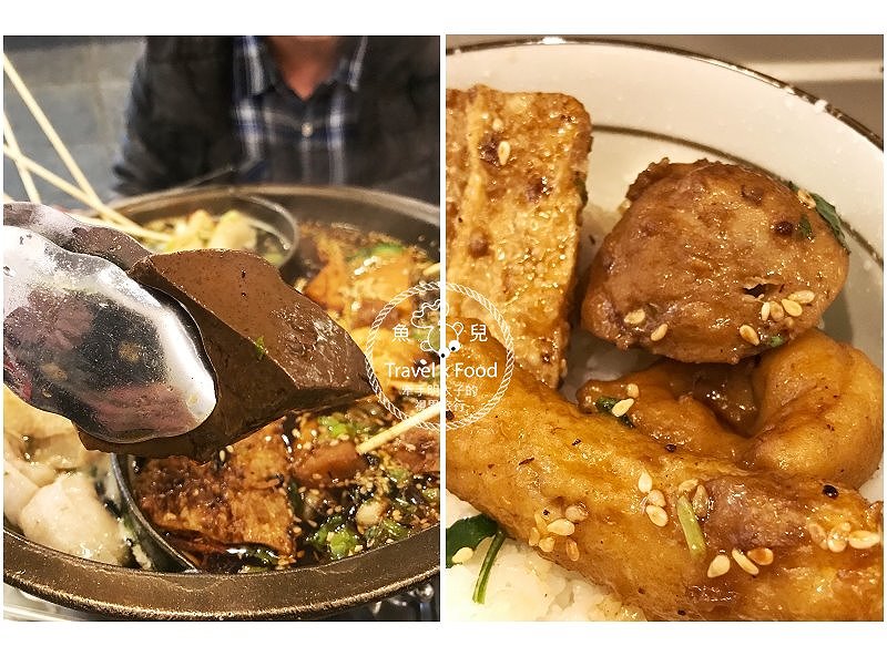 【食】桃園◆串中串新中式茶館~竹籤串菜涮著吃,吃出火鍋新創意! @魚兒 x 牽手明太子的「視」界旅行 【食】桃園◆串中串新中式茶館~竹籤串菜涮著吃,吃出火鍋新創意! @魚兒 x 牽手明太子的「視」界旅行