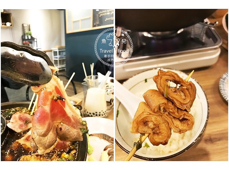 【食】桃園◆串中串新中式茶館~竹籤串菜涮著吃,吃出火鍋新創意! @魚兒 x 牽手明太子的「視」界旅行 【食】桃園◆串中串新中式茶館~竹籤串菜涮著吃,吃出火鍋新創意! @魚兒 x 牽手明太子的「視」界旅行