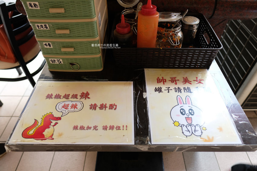 台中西屯│無名豬肉鐵板麵-台中人氣早餐，經濟又實惠銅板美食，從發財車到店面，鐵板麵份量有誠意，辣菜脯好夠味 - 藍色起士的美食主義