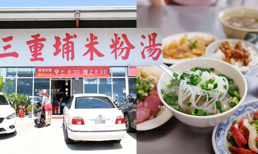 台中西屯│無名豬肉鐵板麵-台中人氣早餐，經濟又實惠銅板美食，從發財車到店面，鐵板麵份量有誠意，辣菜脯好夠味 - 藍色起士的美食主義