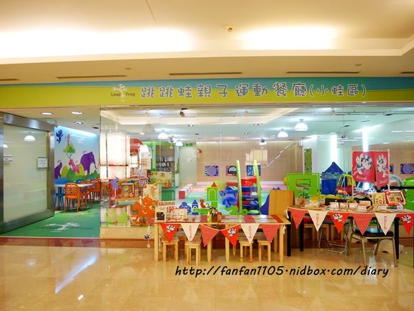 【松山區親子餐廳】跳跳蛙親子運動餐廳 專為小朋友設計的室內運動場所 玩中學習 訓練肌力感覺統合能力運動反應能力 (18).JPG