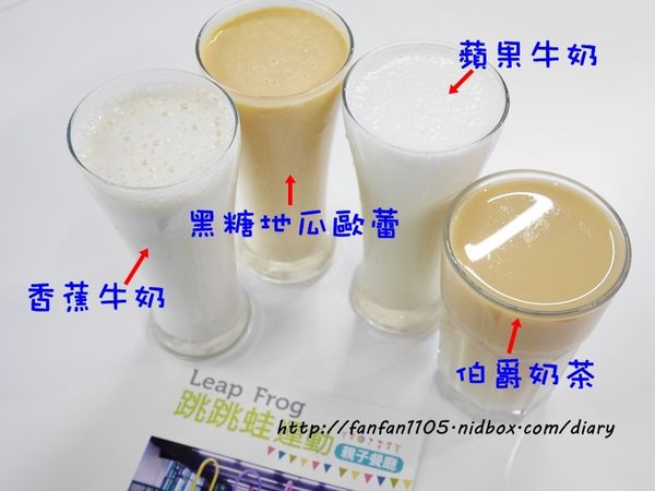 【松山區親子餐廳】跳跳蛙親子運動餐廳 專為小朋友設計的室內運動場所 玩中學習 訓練肌力感覺統合能力運動反應能力 (23).JPG