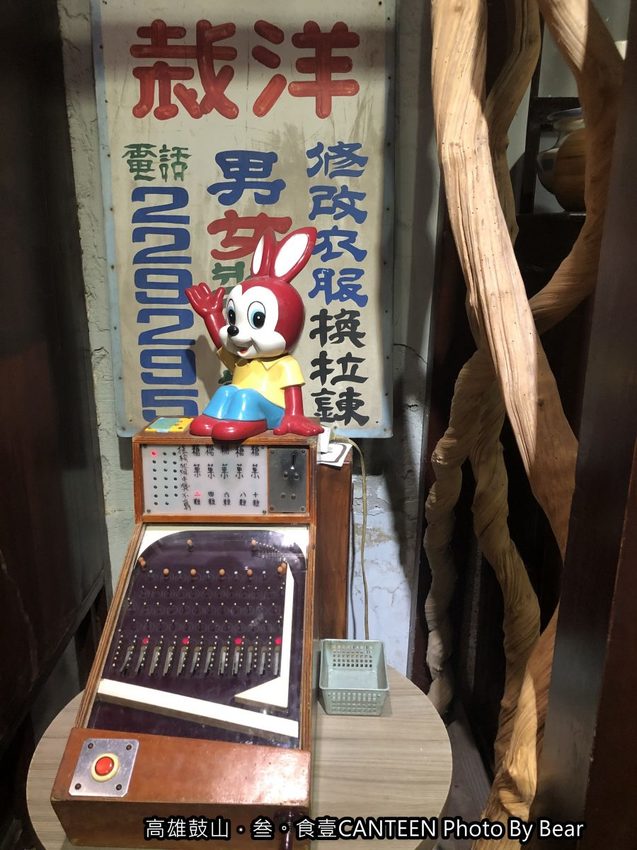 【高雄鼓山】「叁。食壹CANTEEN（老屋餐廳/百年老建築/早午餐/中式簡餐/近西子灣捷運站）」