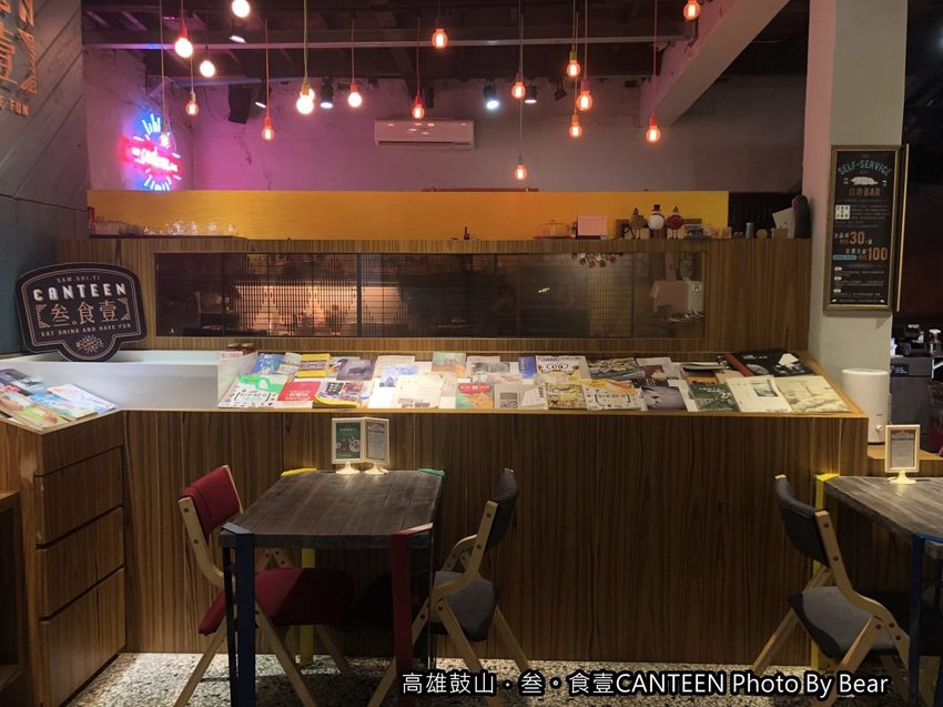 【高雄鼓山】「叁。食壹CANTEEN（老屋餐廳/百年老建築/早午餐/中式簡餐/近西子灣捷運站）」
