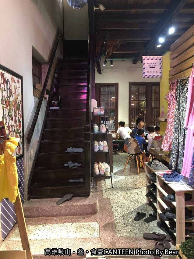 【高雄鼓山】「叁。食壹CANTEEN（老屋餐廳/百年老建築/早午餐/中式簡餐/近西子灣捷運站）」