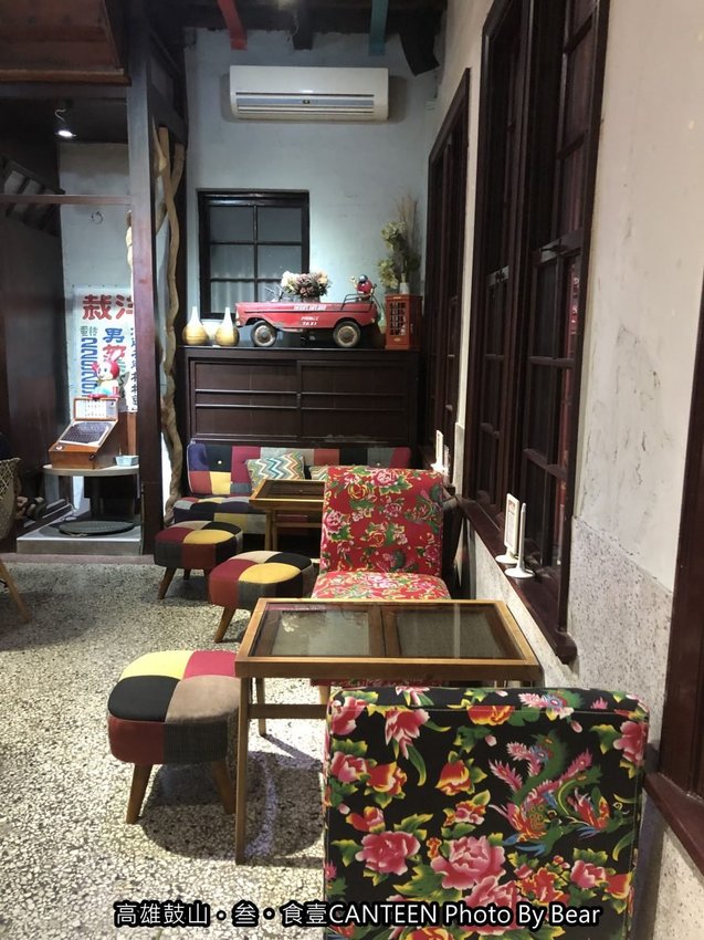 【高雄鼓山】「叁。食壹CANTEEN（老屋餐廳/百年老建築/早午餐/中式簡餐/近西子灣捷運站）」