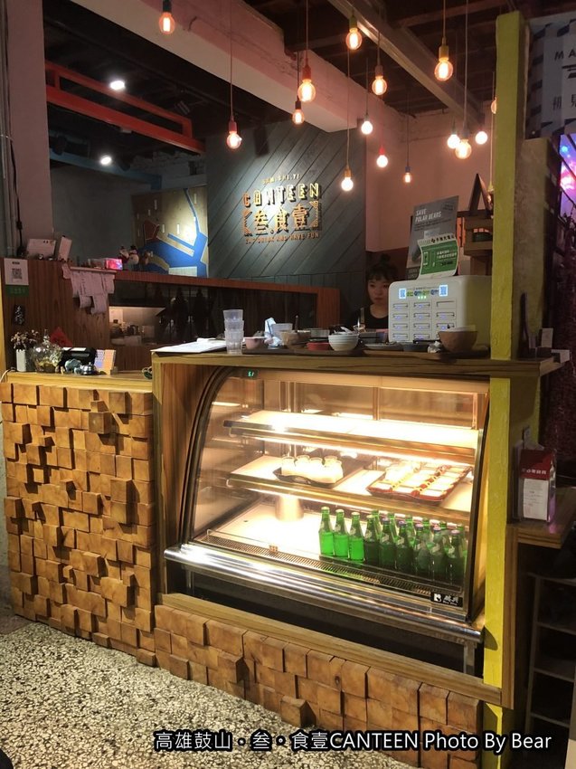 【高雄鼓山】「叁。食壹CANTEEN（老屋餐廳/百年老建築/早午餐/中式簡餐/近西子灣捷運站）」