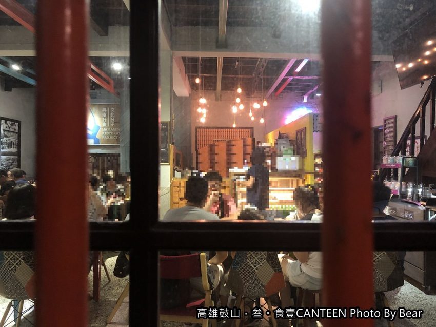 【高雄鼓山】「叁。食壹CANTEEN（老屋餐廳/百年老建築/早午餐/中式簡餐/近西子灣捷運站）」