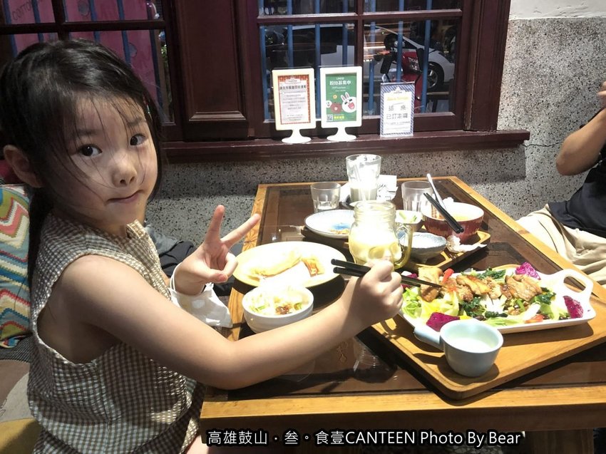 【高雄鼓山】「叁。食壹CANTEEN（老屋餐廳/百年老建築/早午餐/中式簡餐/近西子灣捷運站）」