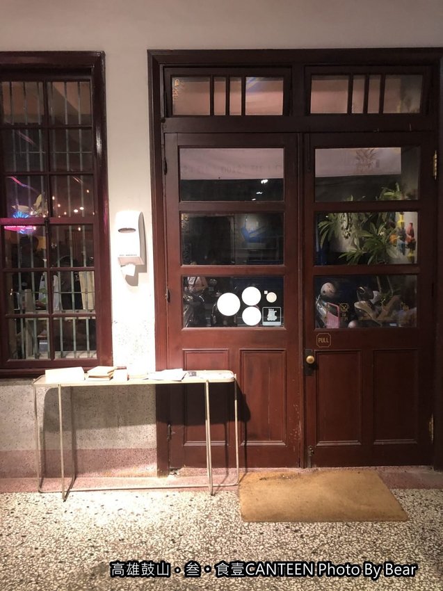 【高雄鼓山】「叁。食壹CANTEEN（老屋餐廳/百年老建築/早午餐/中式簡餐/近西子灣捷運站）」