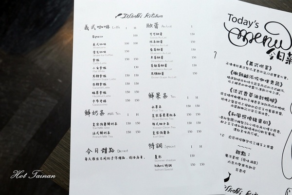 一緒二廚房 IsShoNi Kitchen：【台南美食】隱藏巷弄間的低調義法料理，IG打卡風潮點：一緒二廚房 IsShoNi Kitchen