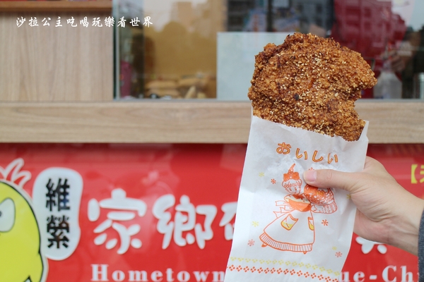 維縈家鄉碳烤雞排:天母人氣美食『維縈家鄉碳烤雞排』士林夜市排隊小吃/天母市集對面/美國學校旁