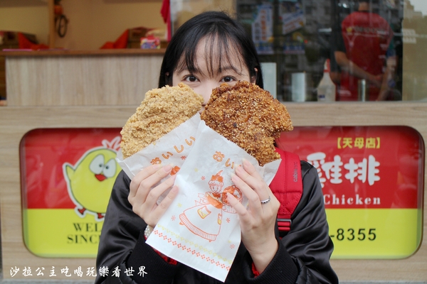 維縈家鄉碳烤雞排:天母人氣美食『維縈家鄉碳烤雞排』士林夜市排隊小吃/天母市集對面/美國學校旁