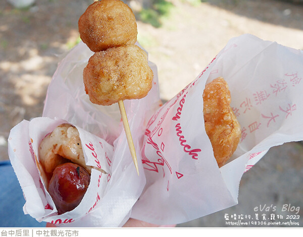 中社觀光花市-79.jpg 中社觀光花市-79.jpg
