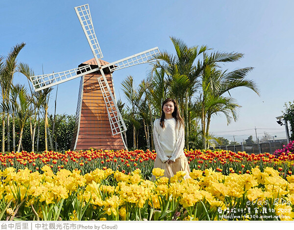 中社觀光花市-35.jpg 中社觀光花市-35.jpg