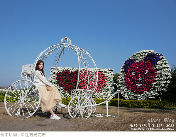 中社觀光花市-55.jpg 中社觀光花市-55.jpg