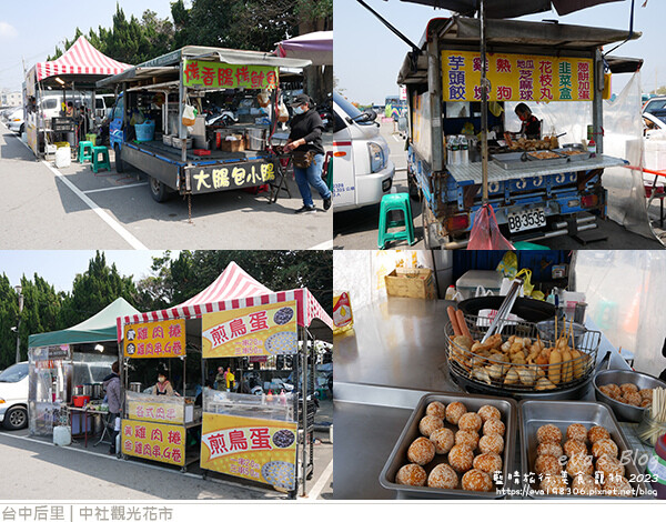 中社觀光花市-78.jpg 中社觀光花市-78.jpg