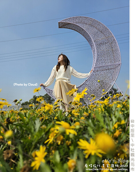 中社觀光花市-68.jpg 中社觀光花市-68.jpg