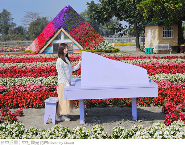中社觀光花市-62.jpg 中社觀光花市-62.jpg