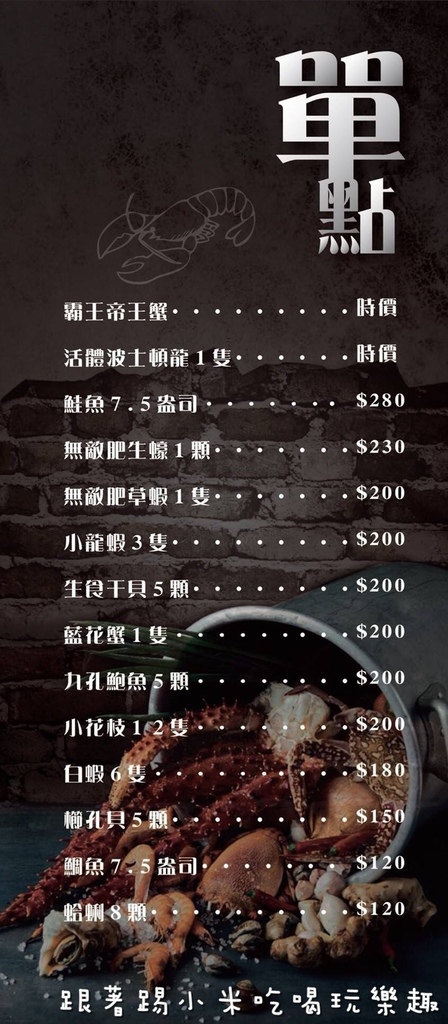 極鼎菜單_180304_0006.jpg
