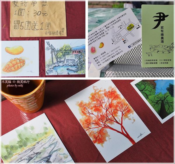 高雄一日農夫體驗趣_農村知識王