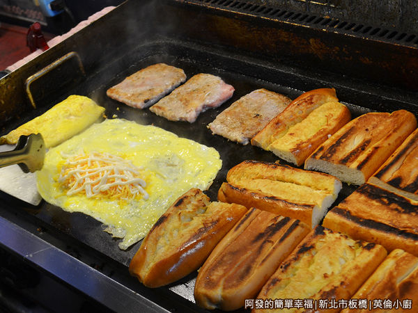 英倫小廚06-煎台