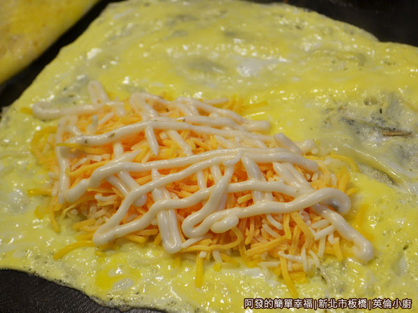 英倫小廚07-煎台上的爆乳乳酪蛋