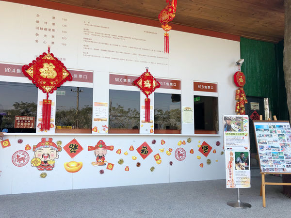 親子景點::穿和服只要50元!拍照打卡彷彿走在日本街道上,苗栗貓貍影城 ❤ 苗栗一日遊