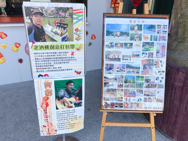 親子景點::穿和服只要50元!拍照打卡彷彿走在日本街道上,苗栗貓貍影城 ❤ 苗栗一日遊