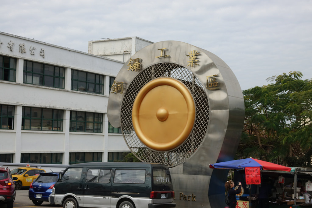 20180219_銅鑼炮仗花步道 (7)