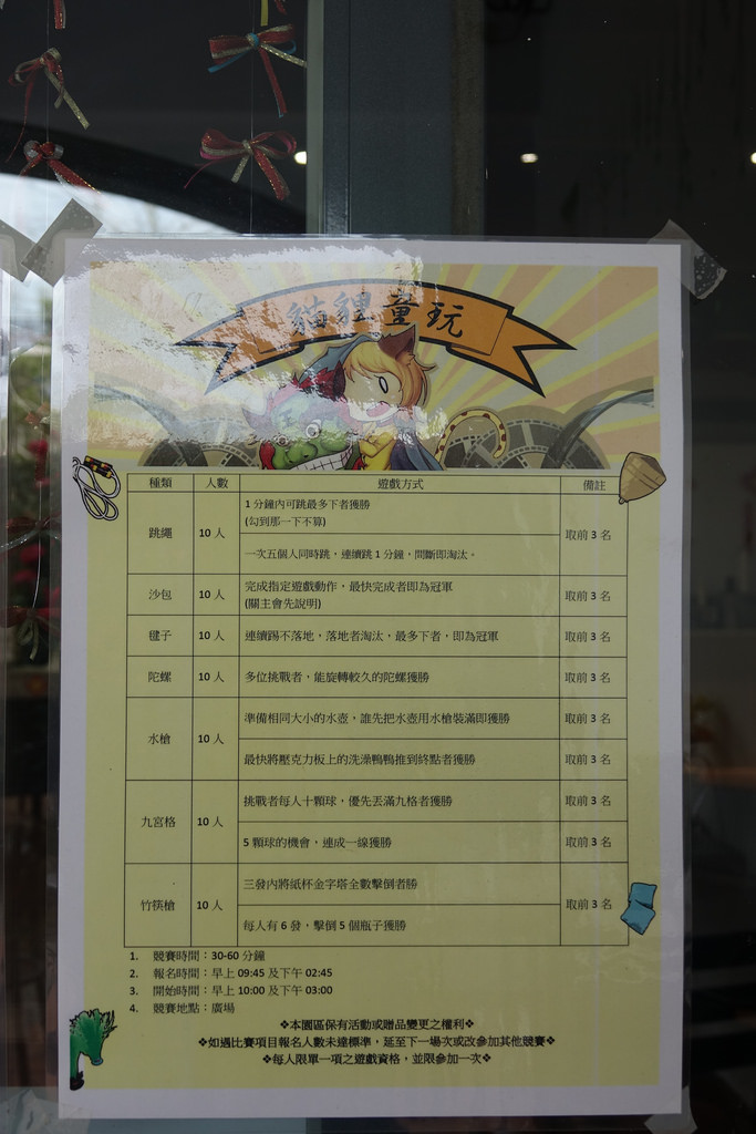 20180220_苗栗貓貍影城 (24)