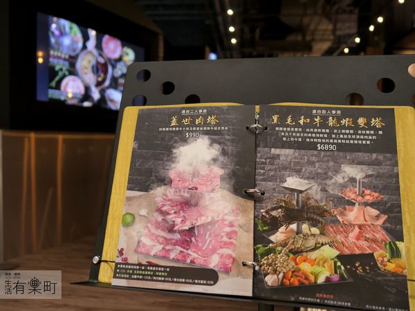 【桃園龜山美食】捌圓堂 (環球A8店)：和牛龍蝦帝王蟹鍋物專賣，人氣海老蝦盛合雙人套餐；頂級火鍋聚餐推薦，環球購物中心美食分享