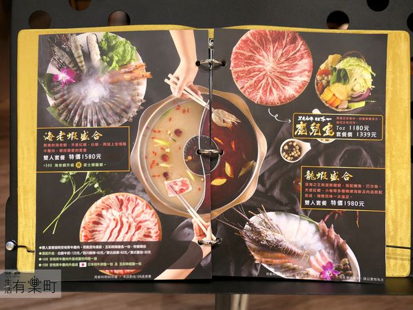 【桃園龜山美食】捌圓堂 (環球A8店)：和牛龍蝦帝王蟹鍋物專賣，人氣海老蝦盛合雙人套餐；頂級火鍋聚餐推薦，環球購物中心美食分享