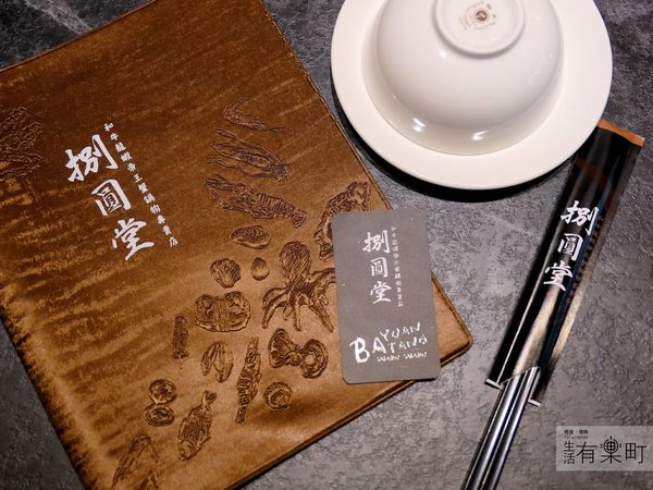【桃園龜山美食】捌圓堂 (環球A8店)：和牛龍蝦帝王蟹鍋物專賣，人氣海老蝦盛合雙人套餐；頂級火鍋聚餐推薦，環球購物中心美食分享