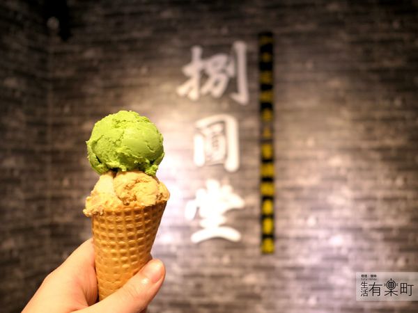 【桃園龜山美食】捌圓堂 (環球A8店)：和牛龍蝦帝王蟹鍋物專賣，人氣海老蝦盛合雙人套餐；頂級火鍋聚餐推薦，環球購物中心美食分享