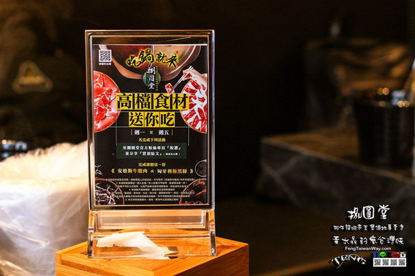 捌圓堂(環球A8店):捌圓堂環球A8店【龜山美食】|桃園龜山機場捷運A8站麻辣鍋(GlobalMall環球購物中心美食);高檔和牛龍蝦帝王蟹鍋物專賣店。