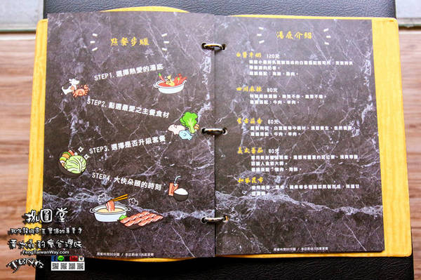 捌圓堂(環球A8店):捌圓堂環球A8店【龜山美食】|桃園龜山機場捷運A8站麻辣鍋(GlobalMall環球購物中心美食);高檔和牛龍蝦帝王蟹鍋物專賣店。