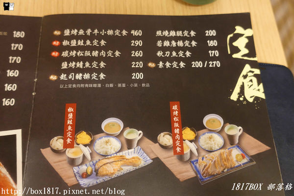 【高雄。鼓山】佐渡森 丼飯、壽司。日式料理