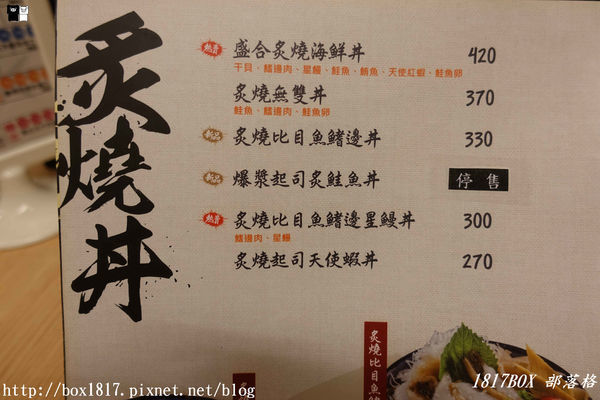 【高雄。鼓山】佐渡森 丼飯、壽司。日式料理