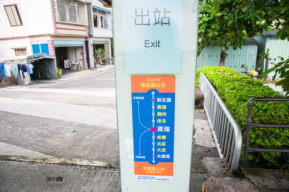 ｜屏東景點｜東海車站，適合放空發呆的無人小車站 - 阿婷的旅行札記。