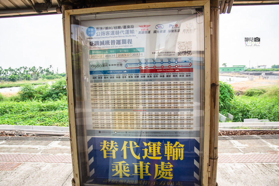 ｜屏東景點｜東海車站，適合放空發呆的無人小車站 - 阿婷的旅行札記。