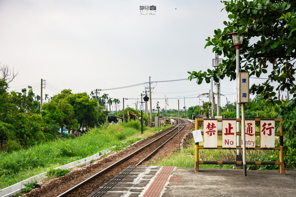 ｜屏東景點｜東海車站，適合放空發呆的無人小車站 - 阿婷的旅行札記。