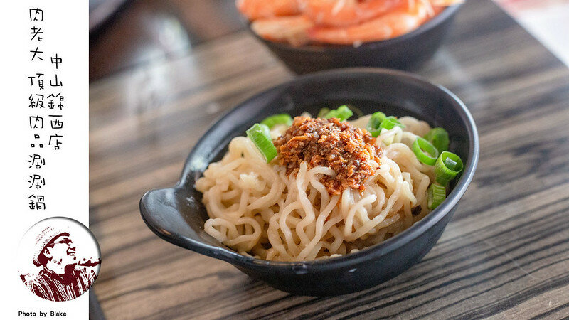 超值火鍋新選擇,時段限定滿滿近40隻蝦子跟18oz肉片竟然不到千元|布雷克出走旅行視界